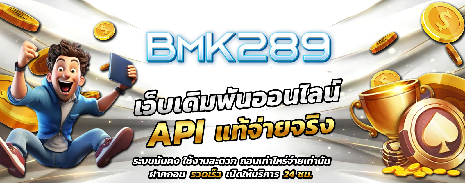 API