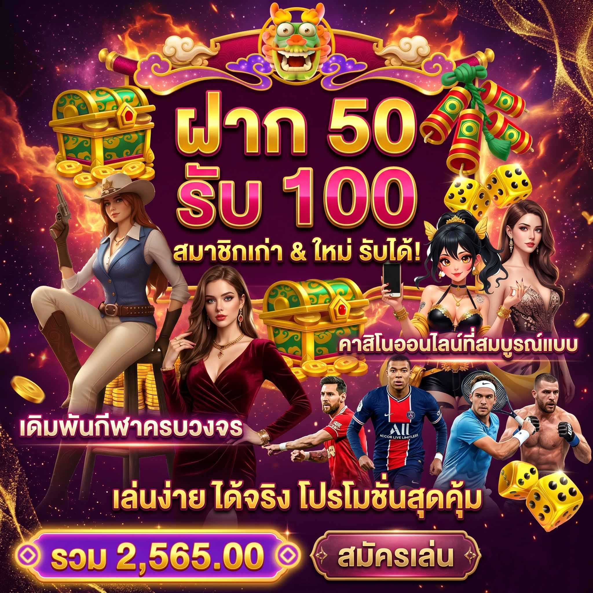 หน้าต่างเกมส์สล็อตออนไลน์ยอดนิยมบนเว็บ slot bmk289